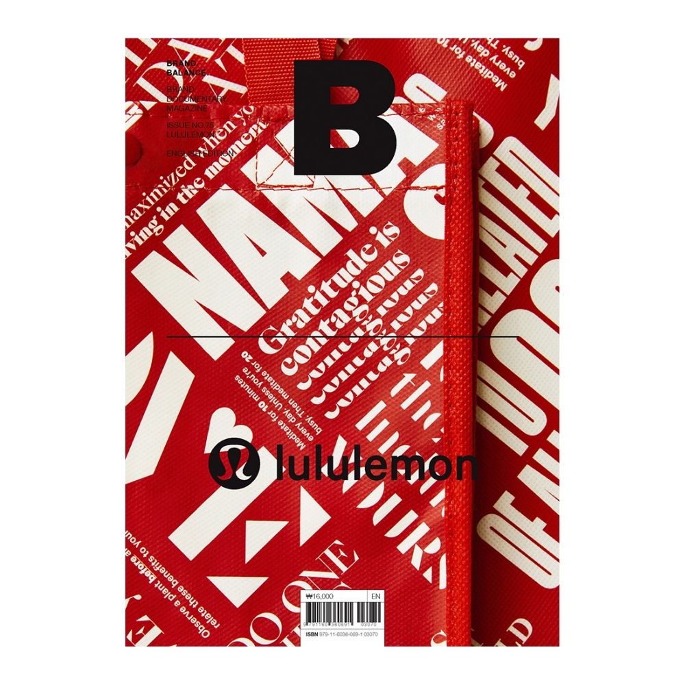 Magazine B Issue #75 - Lululemon