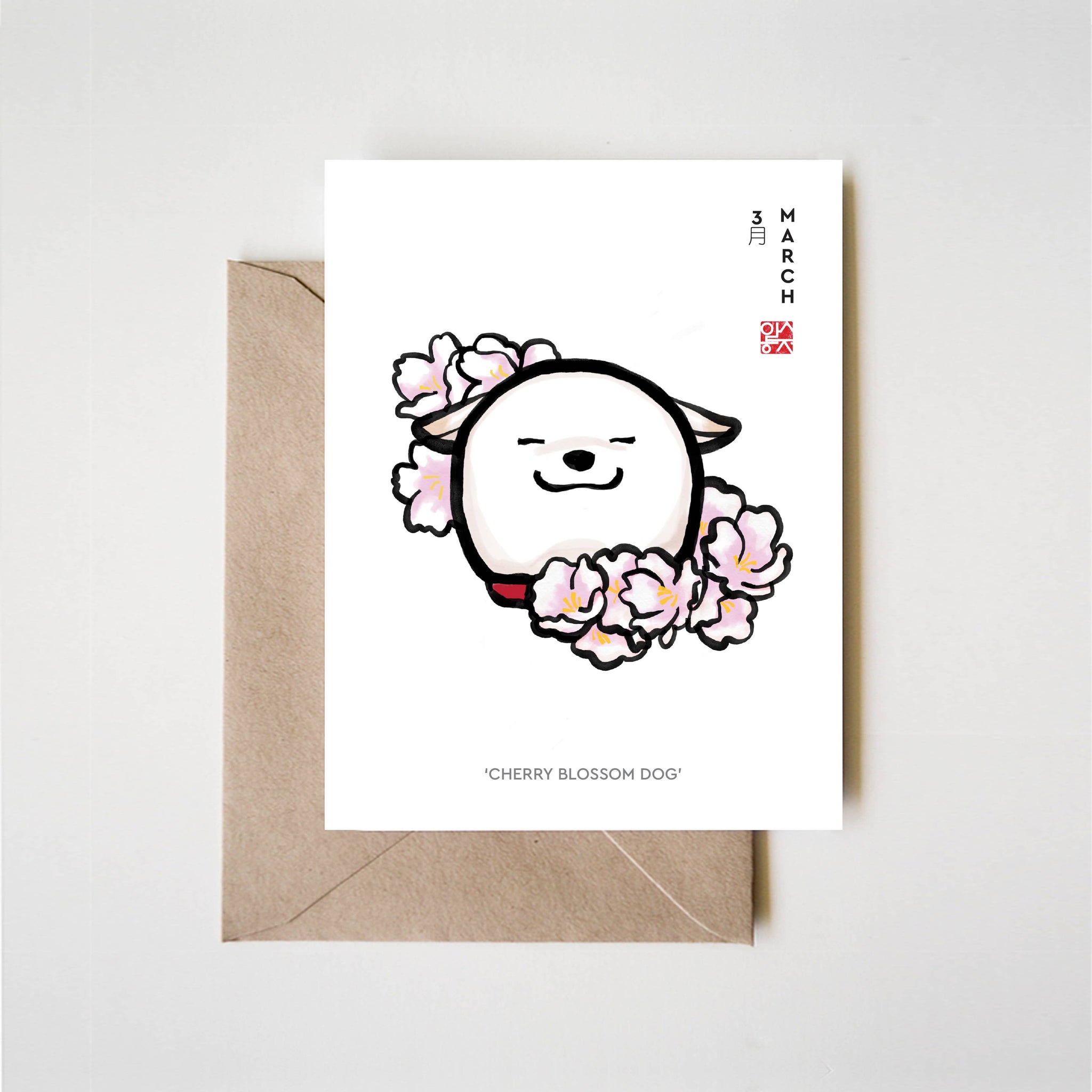March Cherry Blossom Shiba Card