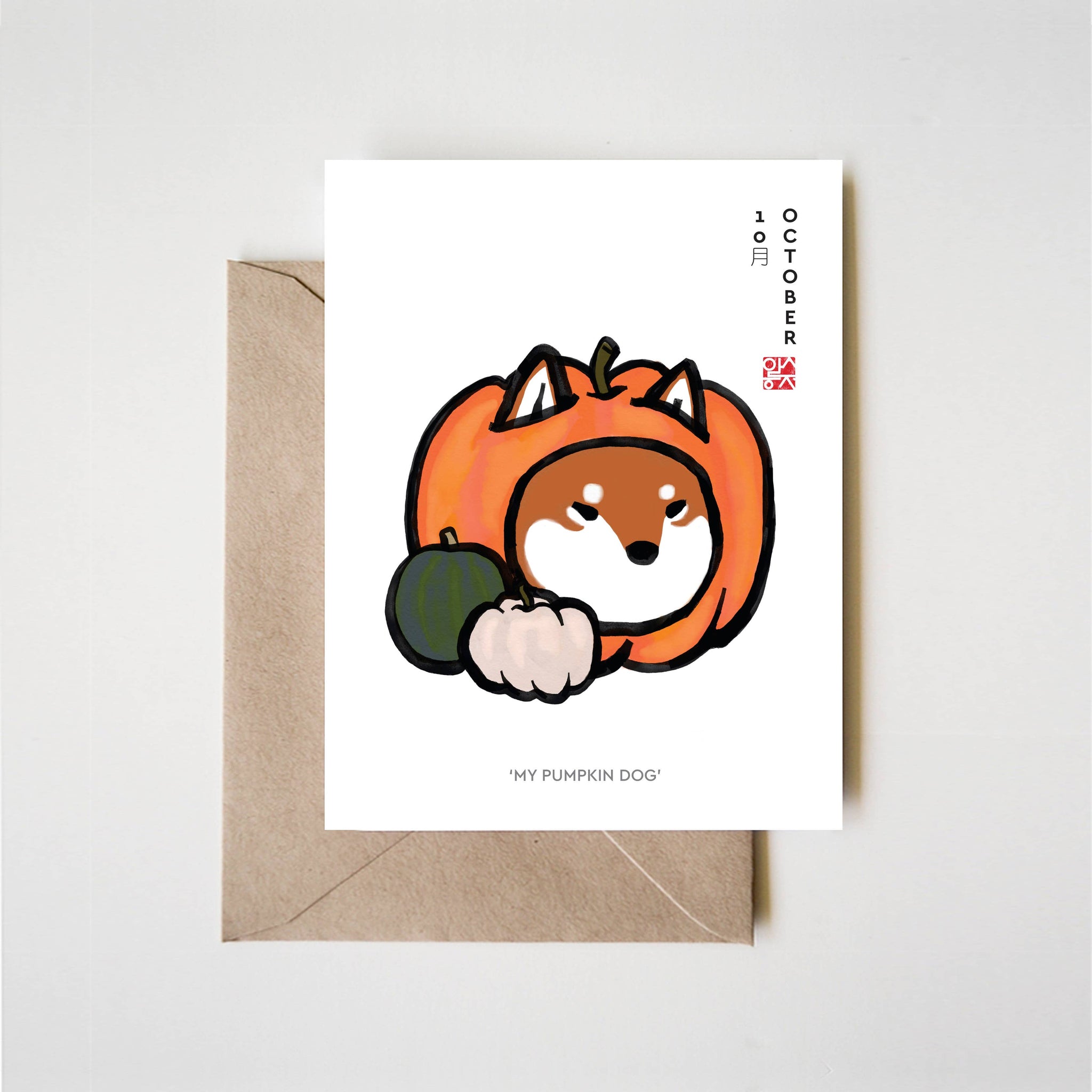 October Pumpkin Shiba Card