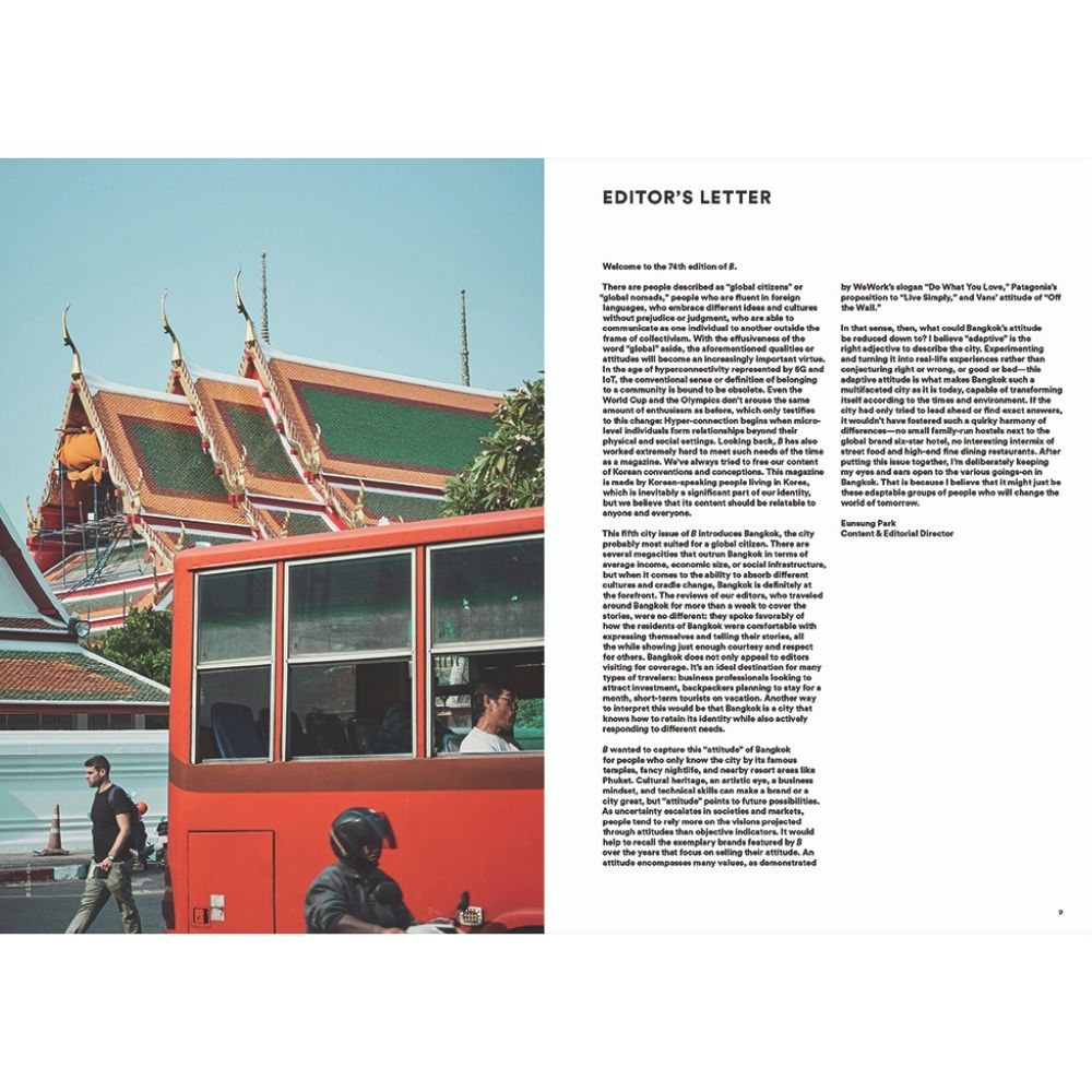 Magazine B Issue #73 - Bangkok