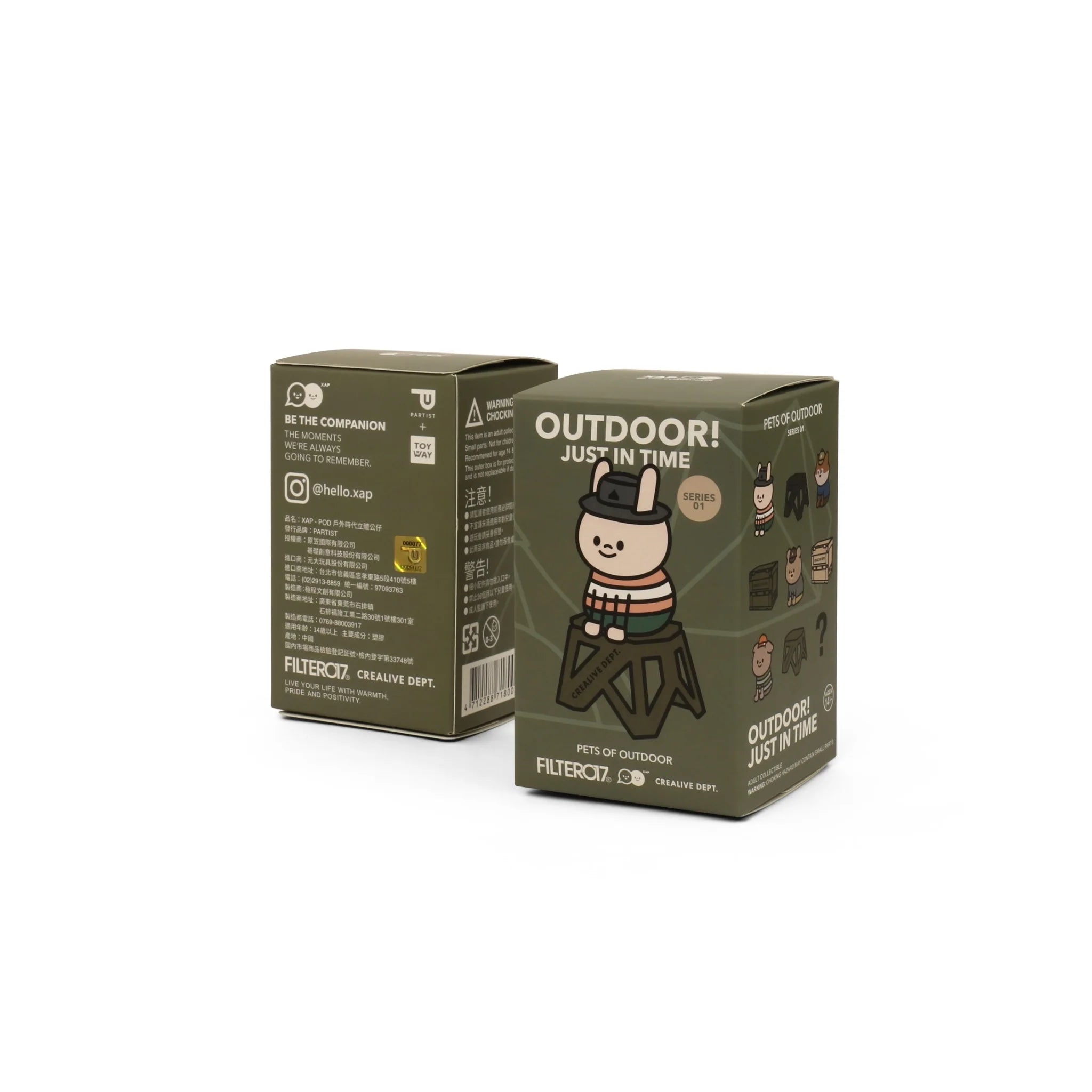 X-PETS Pets of Outdoor Blind Box [Series 1]