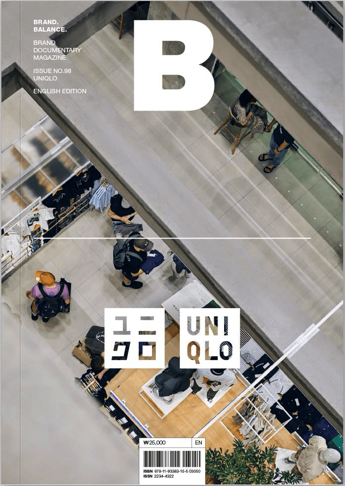 Magazine B Issue #98 - Uniqlo