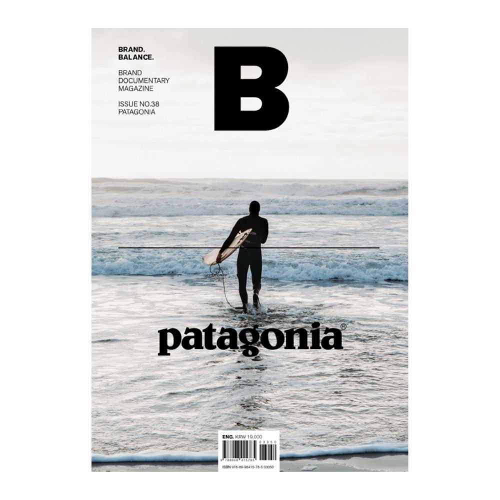 Magazine B Issue #38 - Patagonia