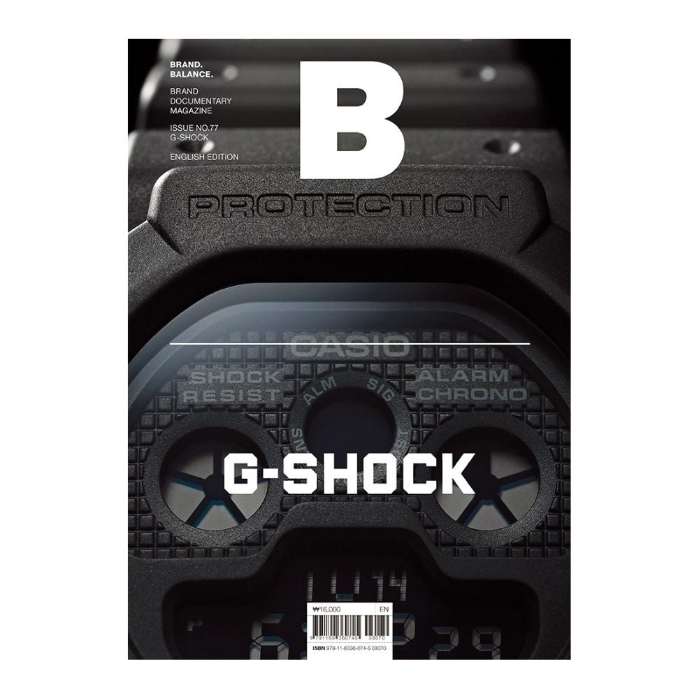 Magazine B Issue #77 - G-Shock