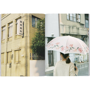 B Issue #67 - Kyoto - UrbanCred