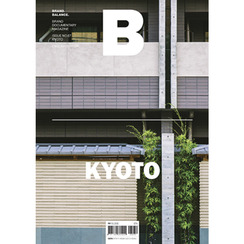 B Issue #67 - Kyoto - UrbanCred