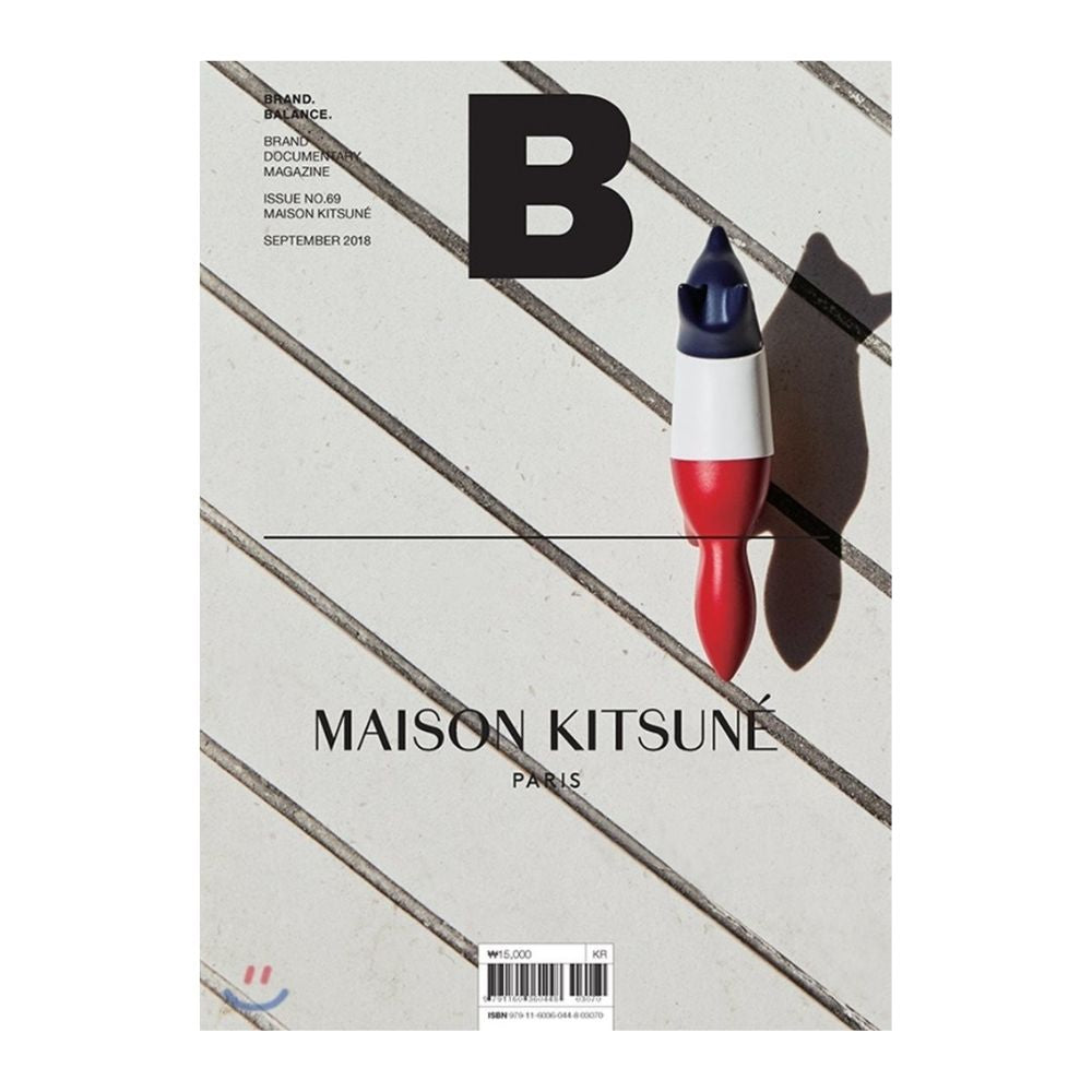 Magazine B Issue #69 - Maison Kitsune