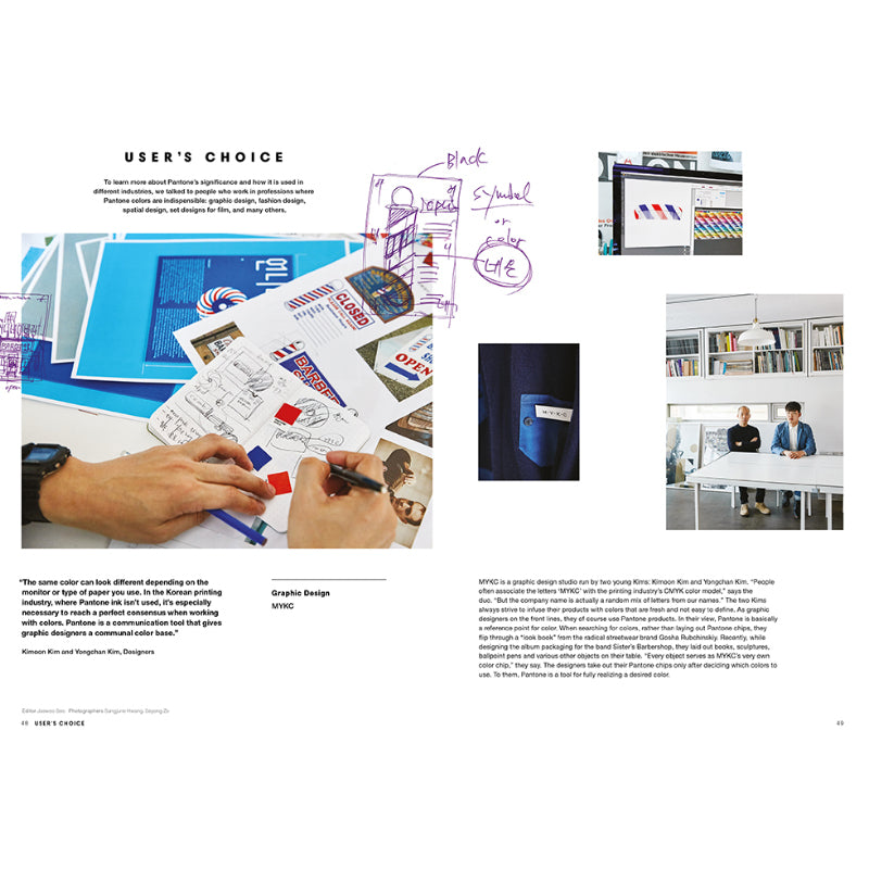 B Issue #46 - Pantone - UrbanCred