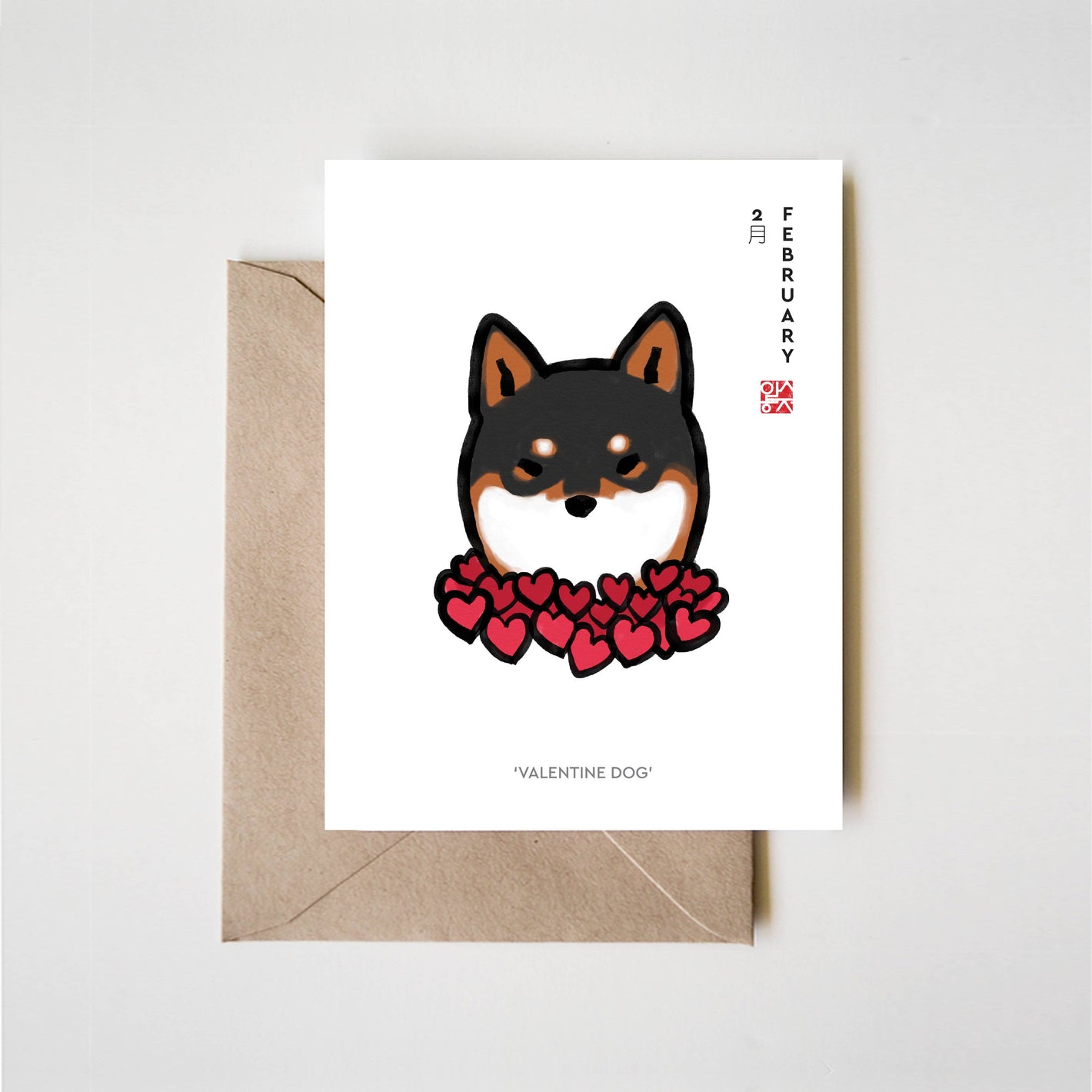 February Valentine Shiba Card