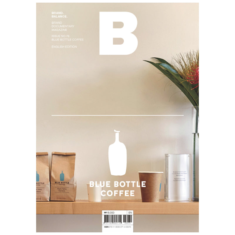 B Issue #76 - Blue Bottle Coffee - UrbanCred
