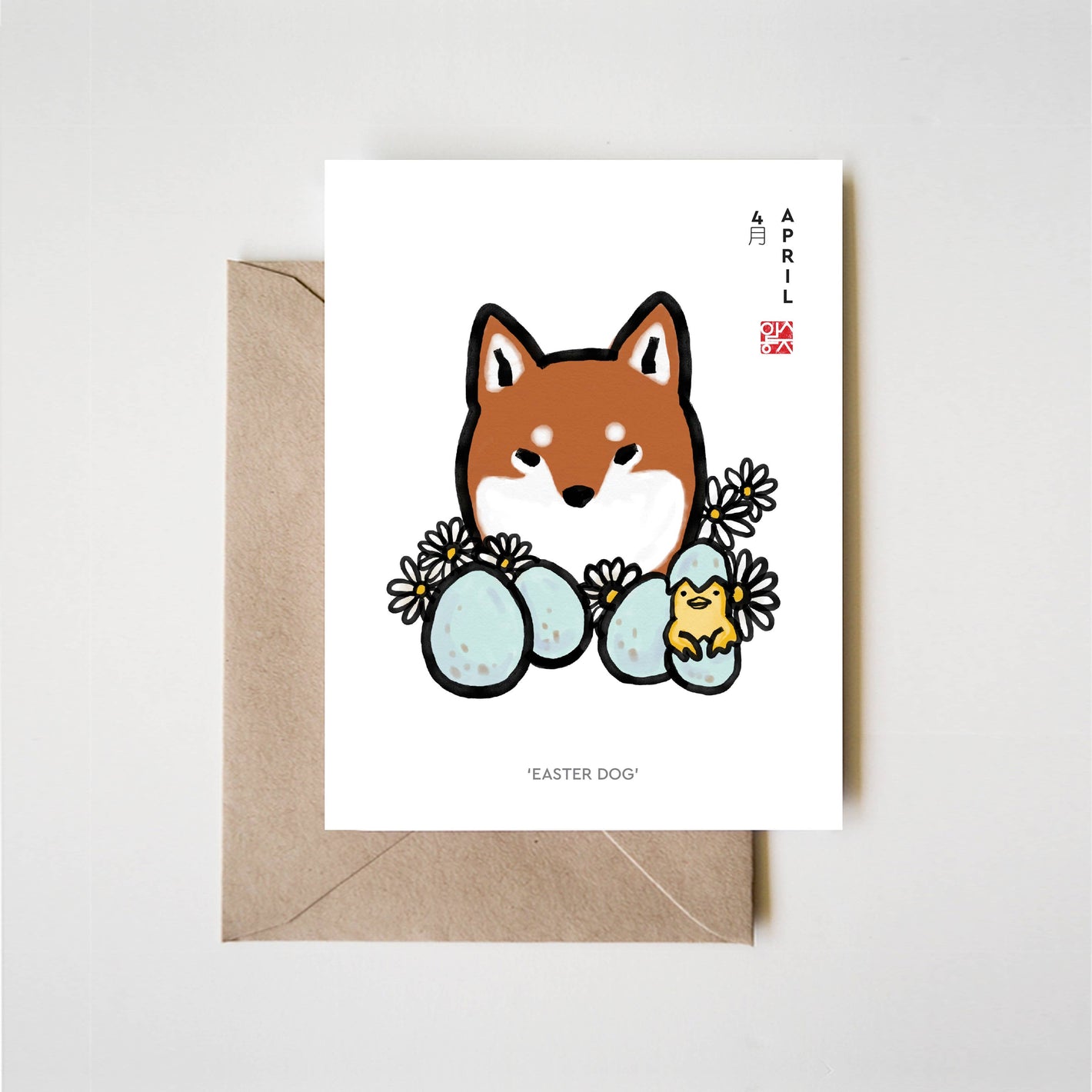 April Easter Shiba Card
