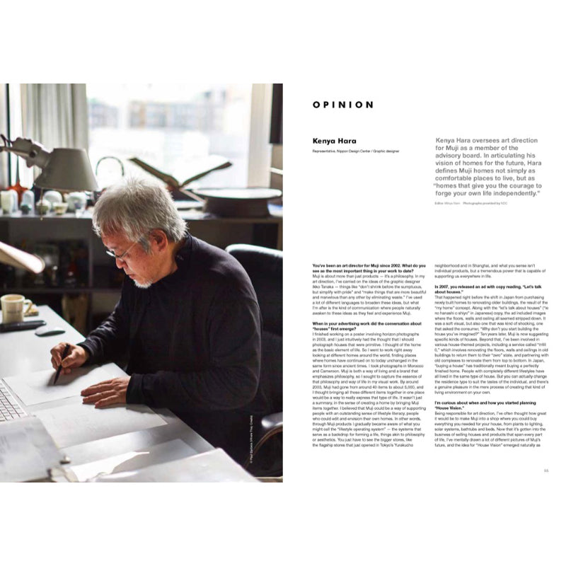 B Issue #53 - MUJI - UrbanCred