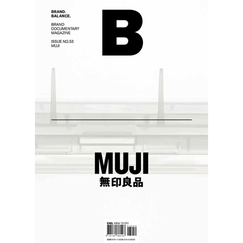 B Issue #53 - MUJI - UrbanCred