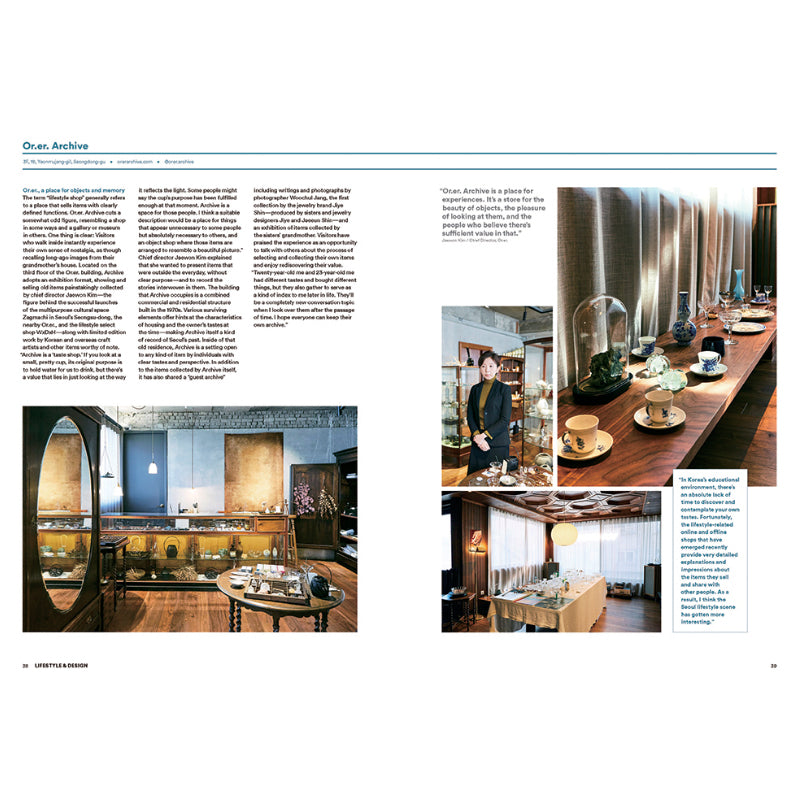 B Issue #50v2 - Seoul - UrbanCred