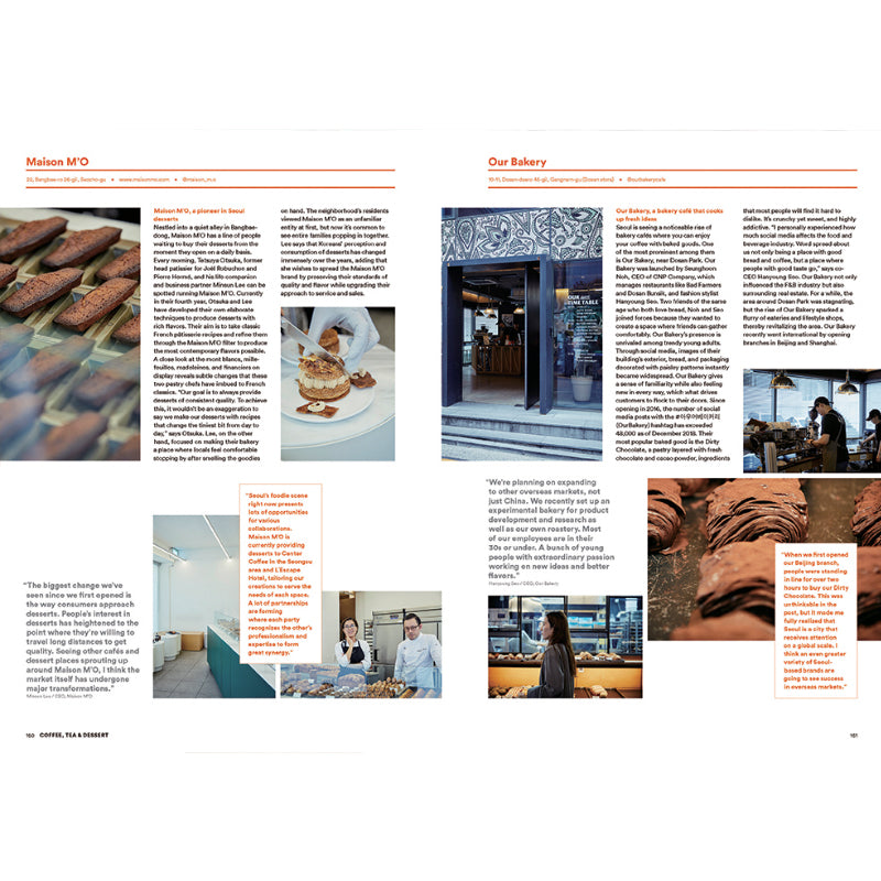 B Issue #50v2 - Seoul - UrbanCred